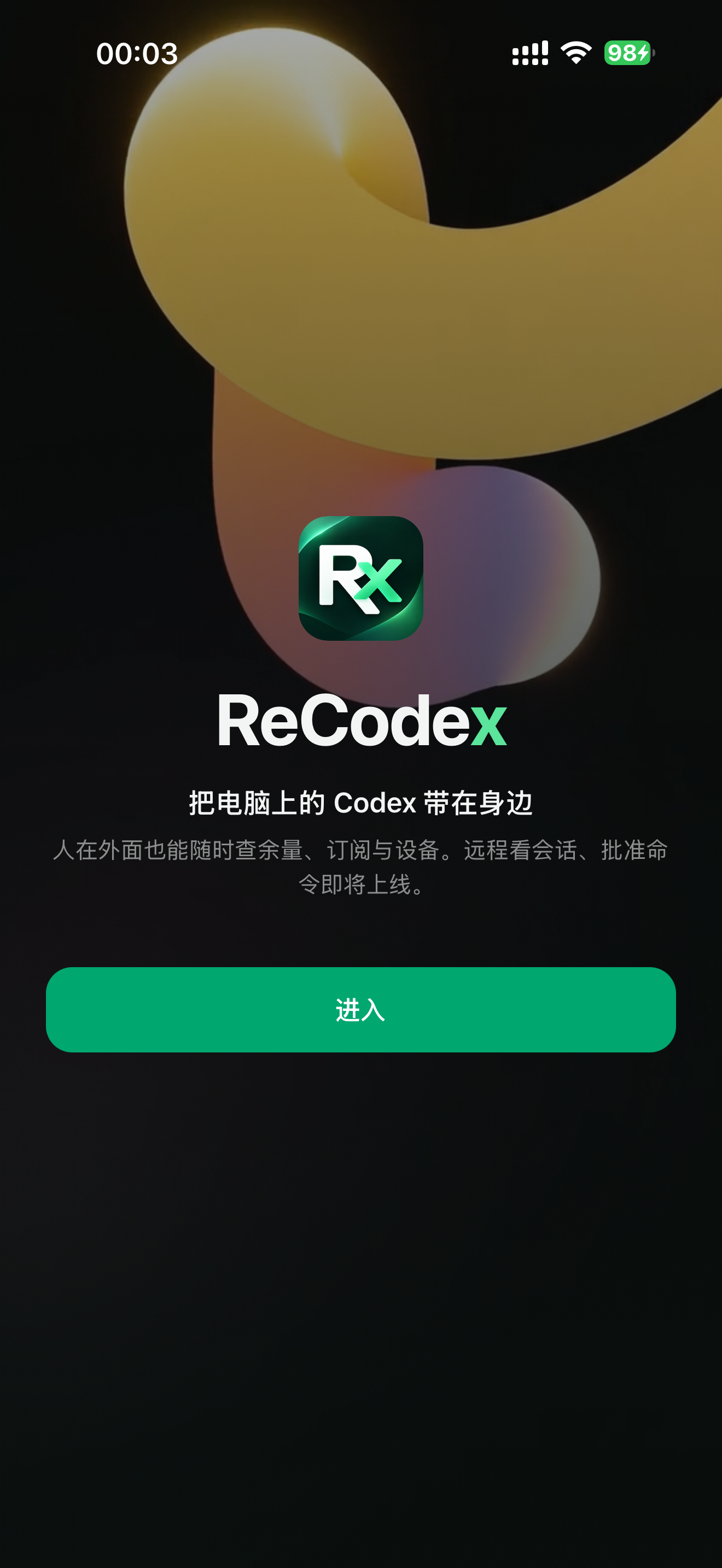 一屏看全